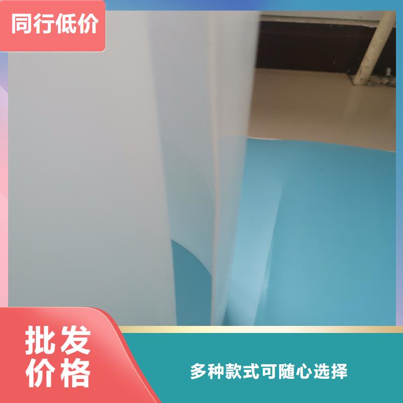 EVA自粘式防水板