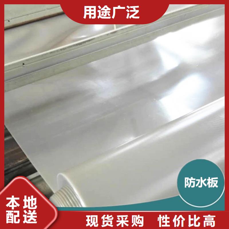 防水板,防渗膜品质卓越