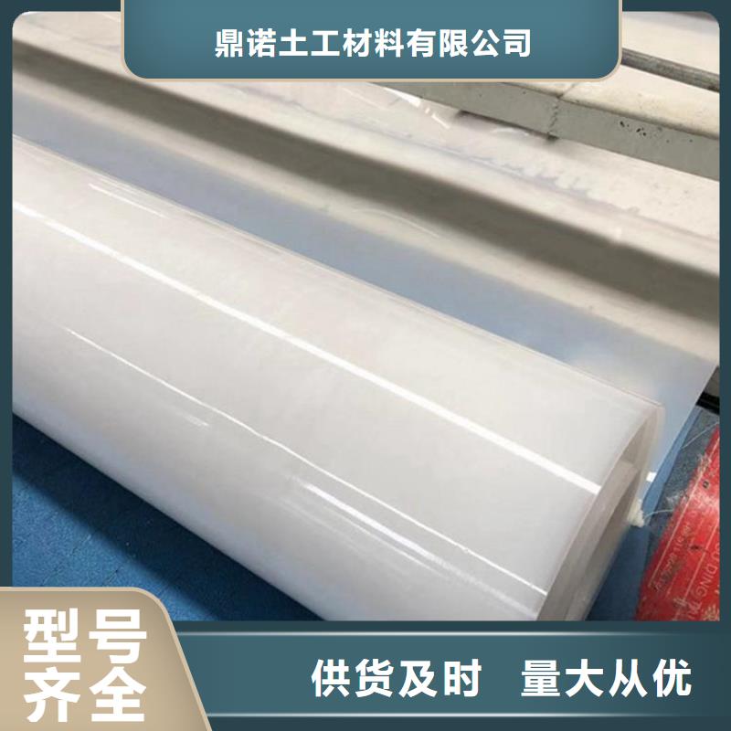 防水板【防水毯】产地工厂