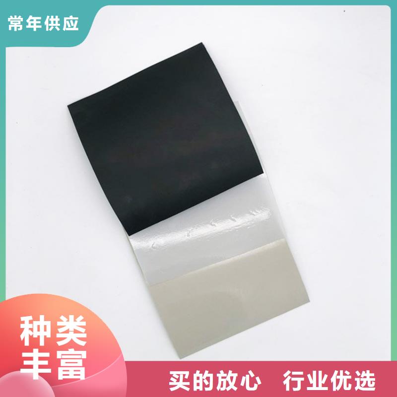 EVA防水板代理厂家销售