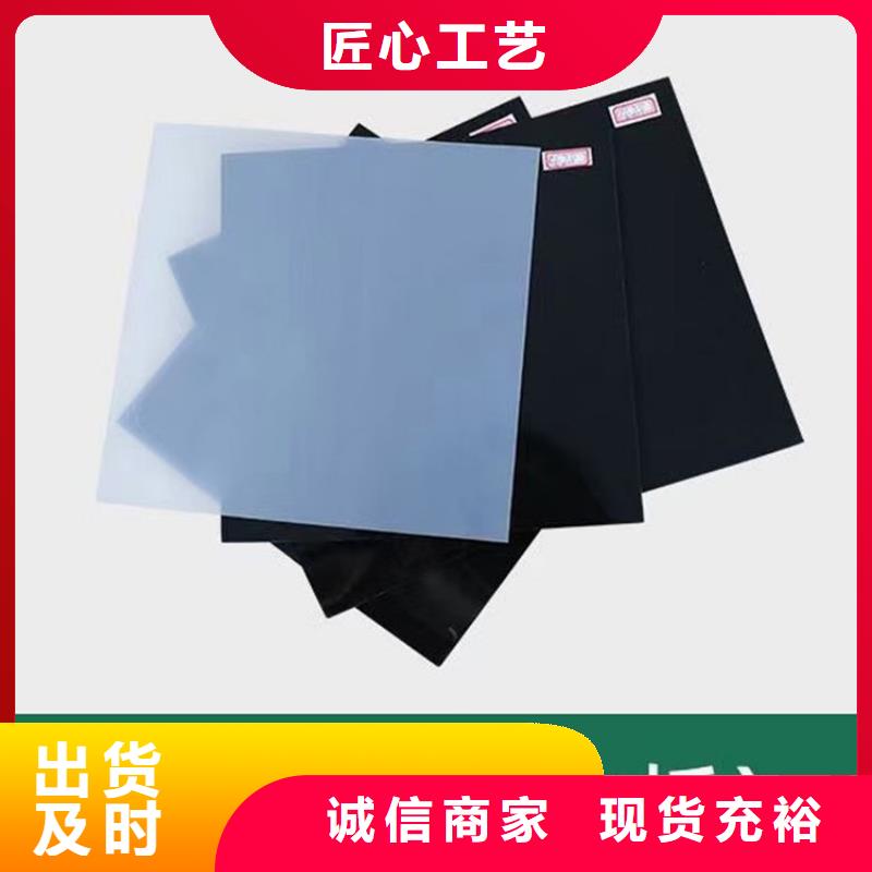 EVA防水板厂家资讯