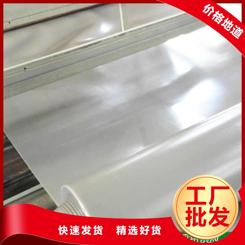 EVA防水板厂家资讯动态