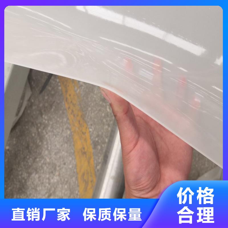 复合防水板