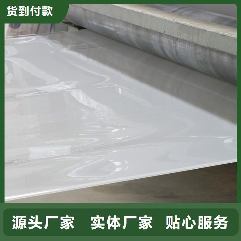 EVA防水板厂家资讯