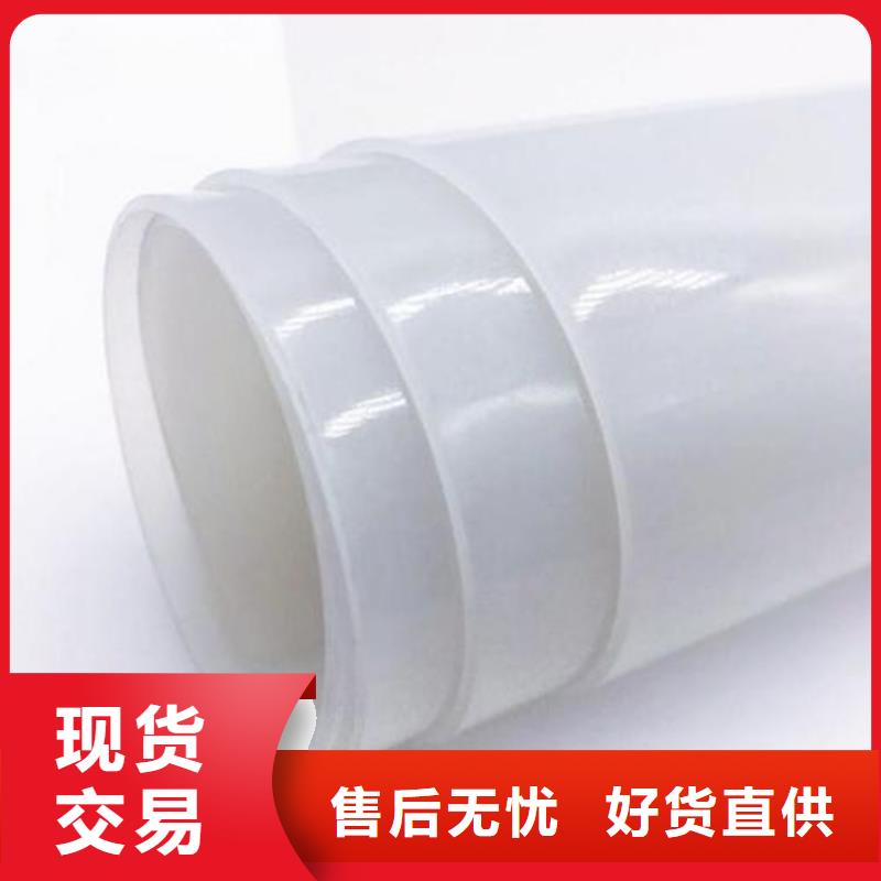防水板土工膜规格齐全实力厂家