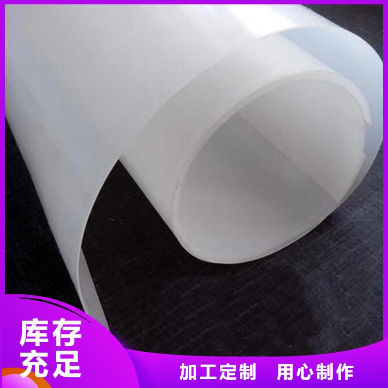 防水板土工膜规格齐全实力厂家