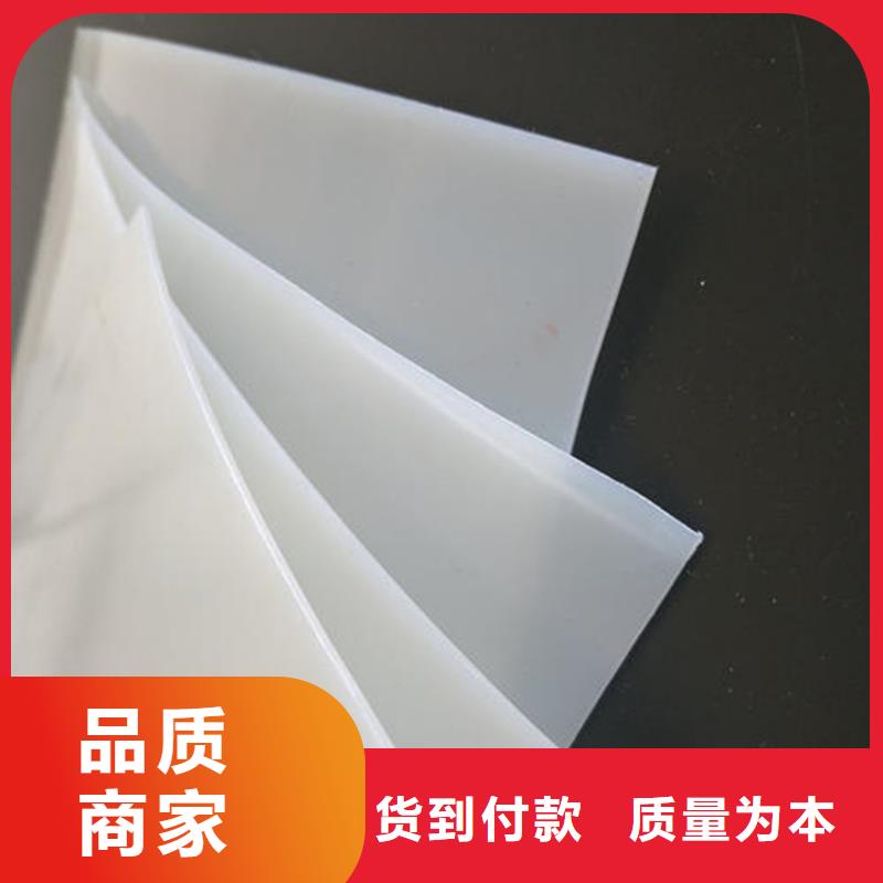 防水板,防渗膜品质卓越
