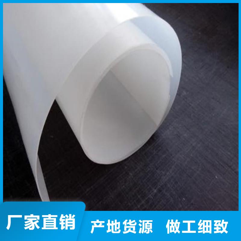 防水板,防渗膜品质卓越