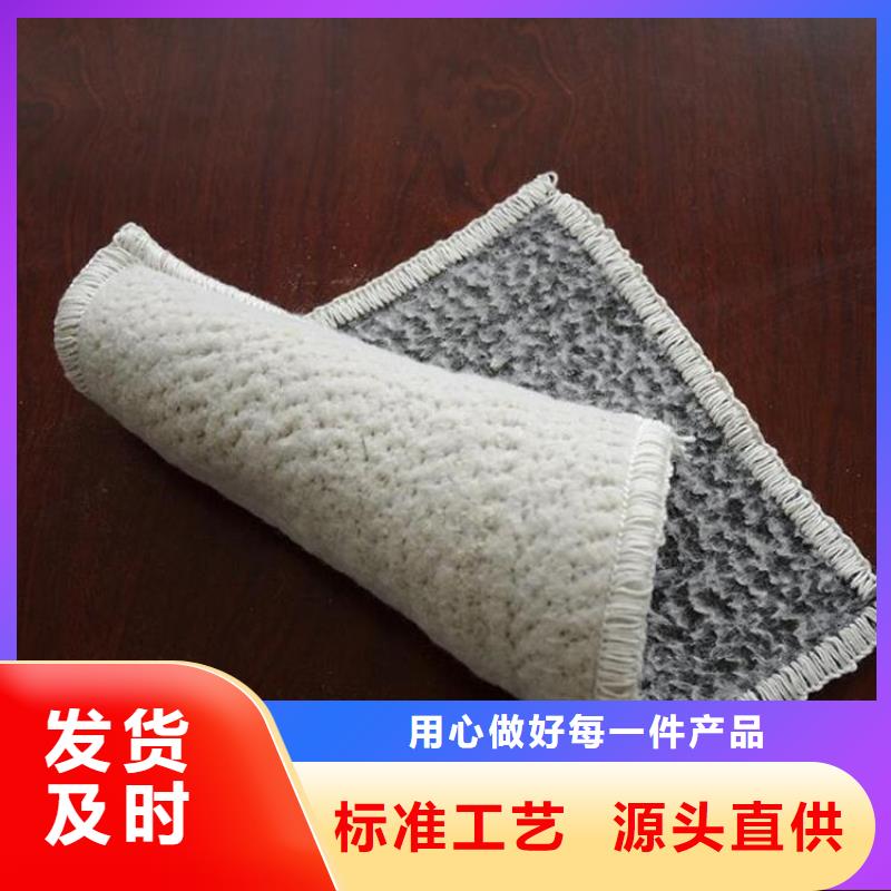 GCL膨润土垫