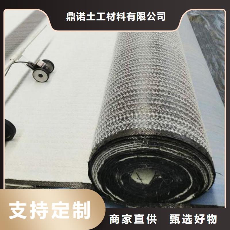膨润土防水毯【塑料盲沟】产品优势特点