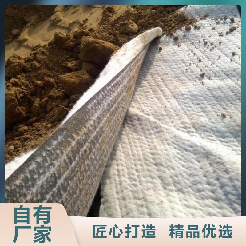 膨润土防水垫GCL定制生产