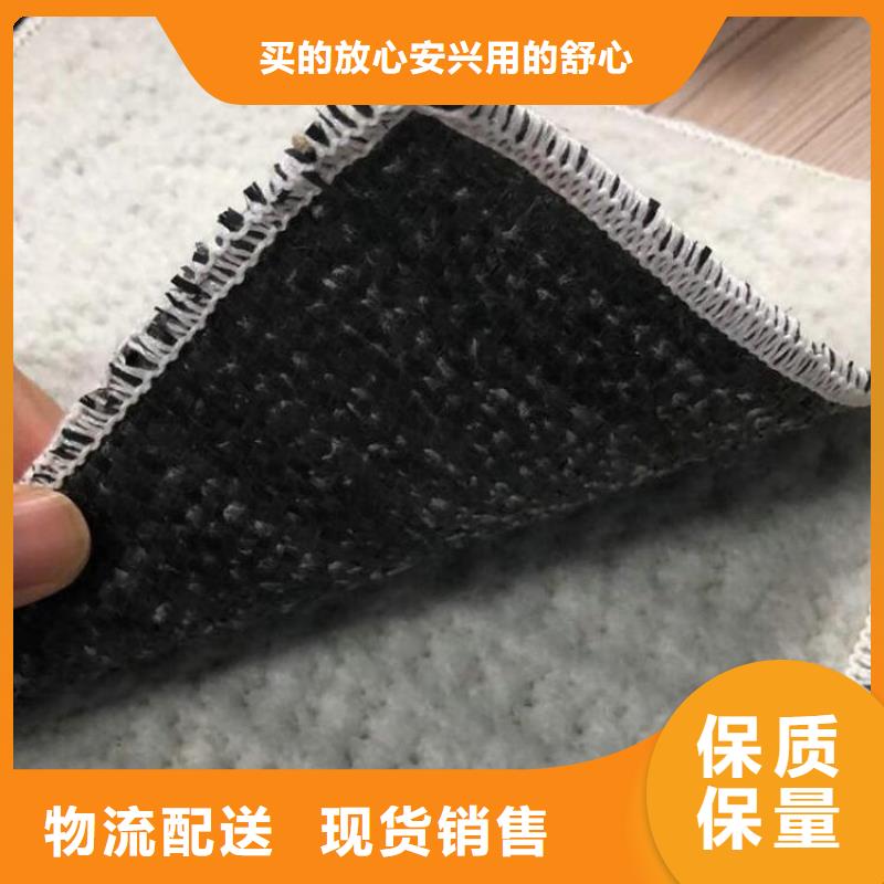 钠基膨润土防水毯