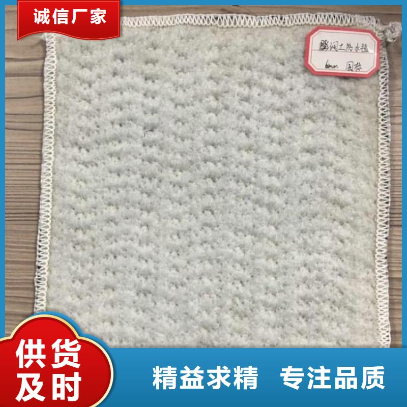钠基膨润土防水垫性能特点