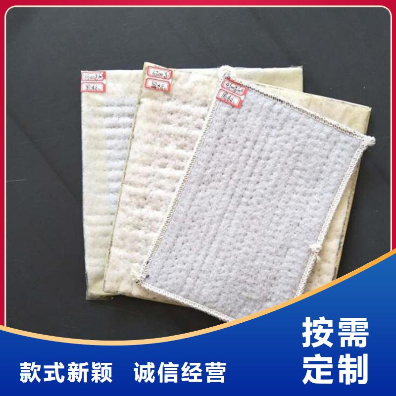 钠基膨润土防水毯