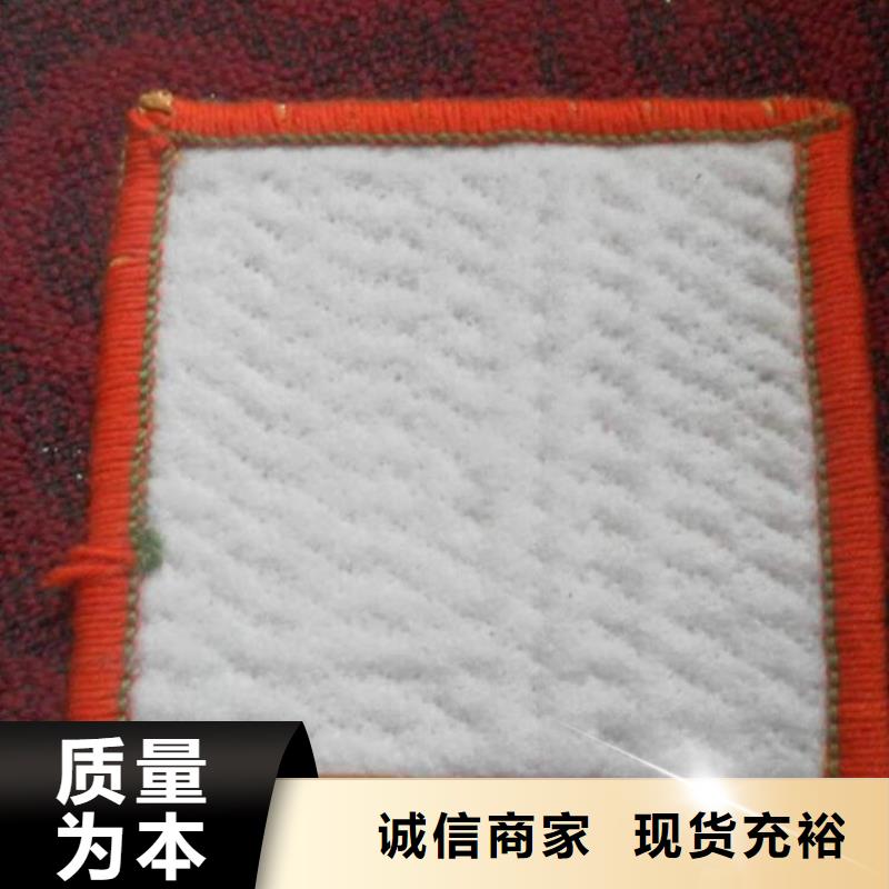 膨润土防水毯【塑料盲沟】产品优势特点
