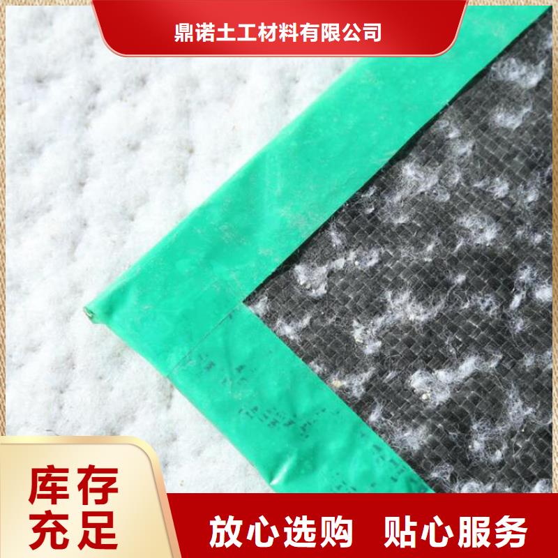钠基膨润土防水毯