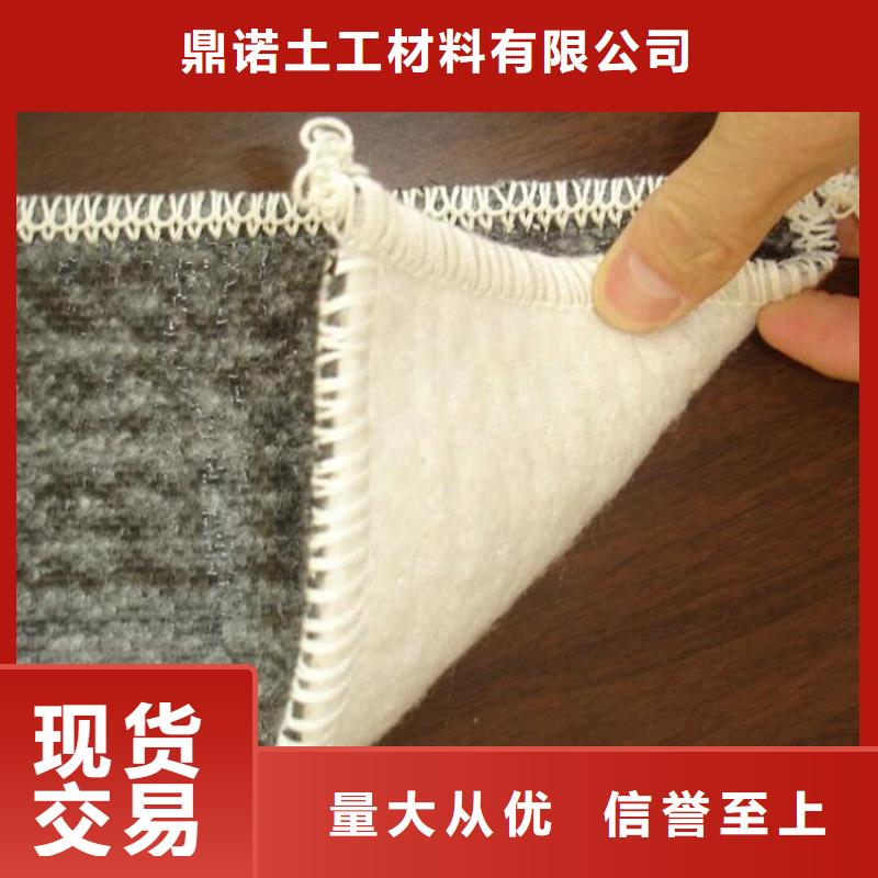 膨润土防水毯防渗膜多种优势放心选择