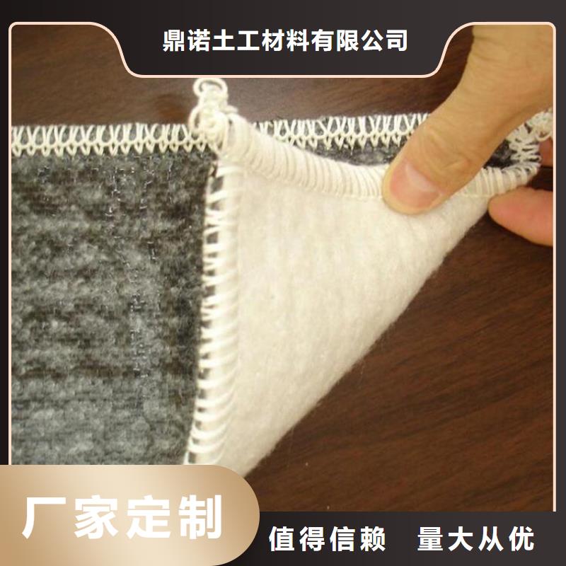 膨润土防水毯【塑料盲沟】产品优势特点