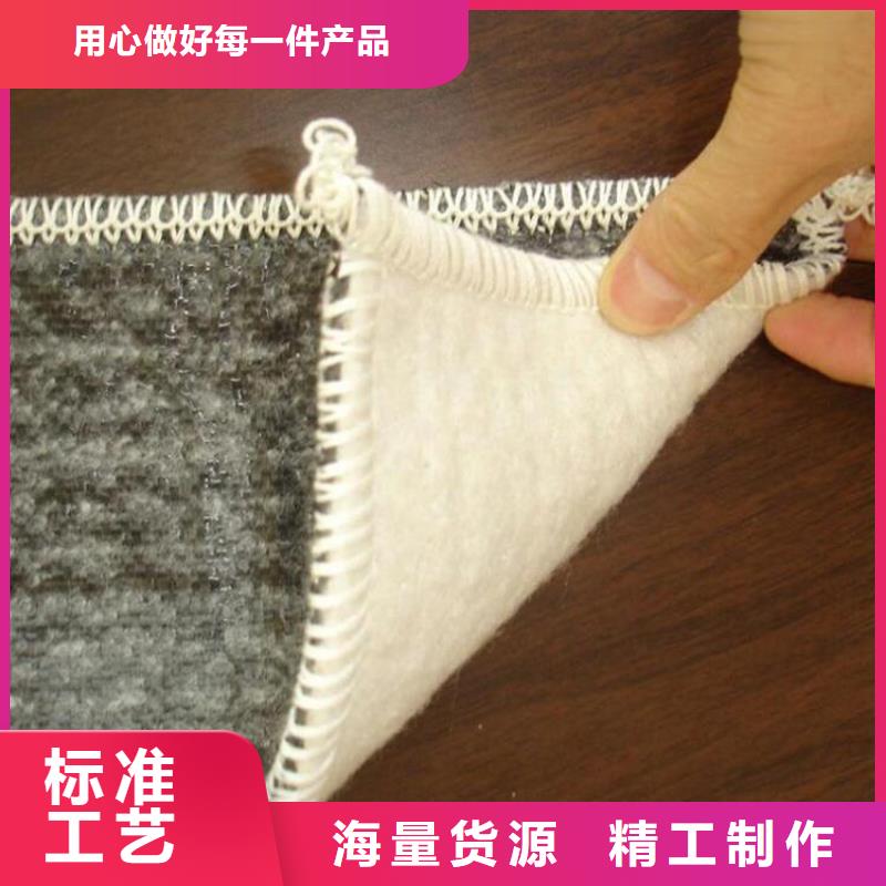 钠基膨润土防水毯