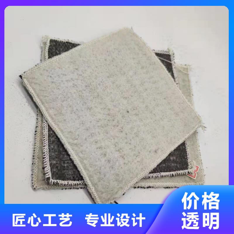 人工湖防渗膨润土防水毯