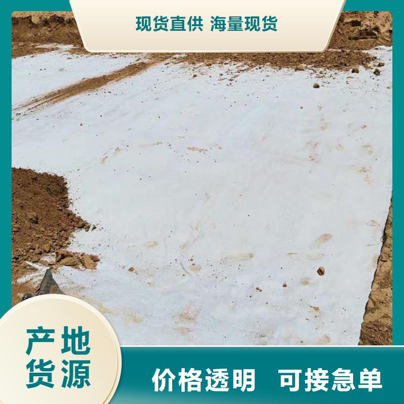 膨润土复合防水毯GCL