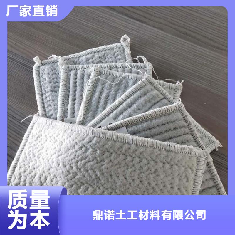 膨润土复合防水毯GCL