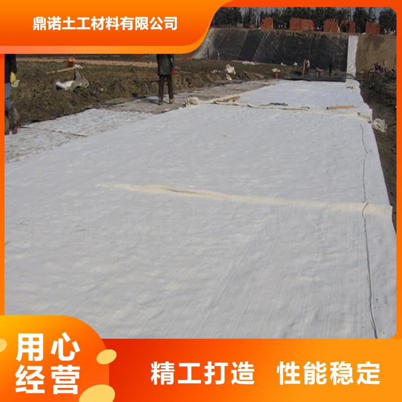 膨润土防水垫GCL定制生产