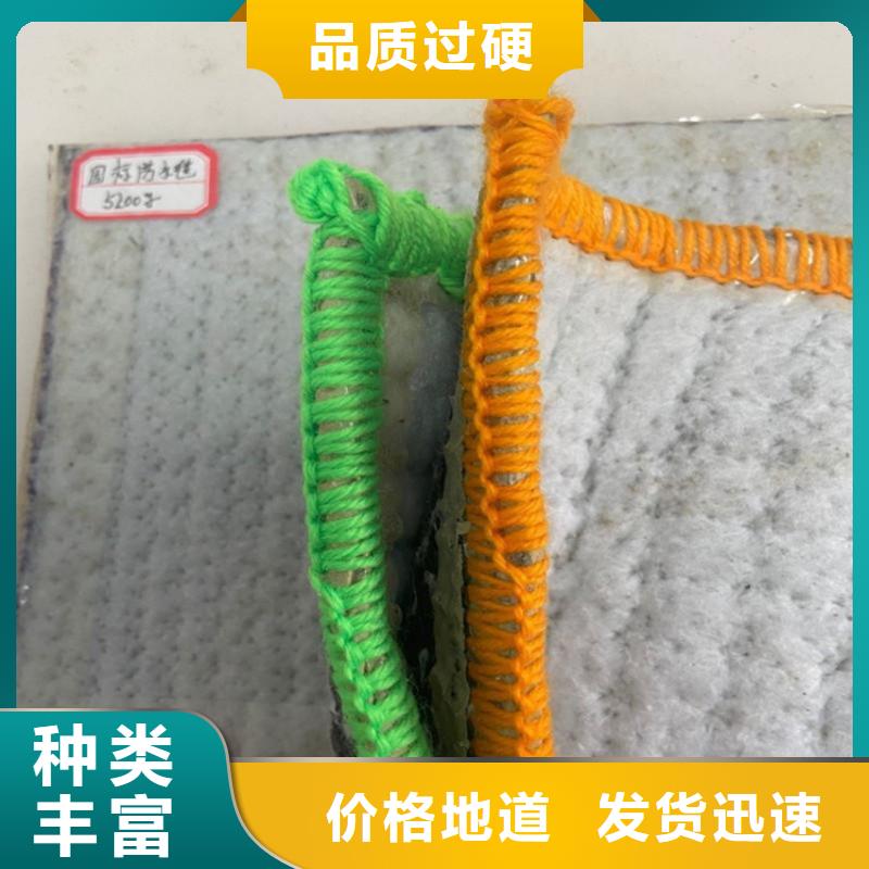 膨润土防水毯防渗膜多种优势放心选择