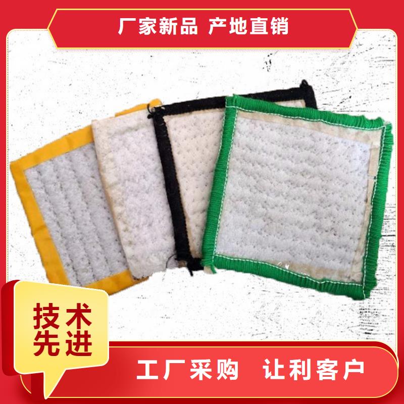 膨润土防水垫施工指导