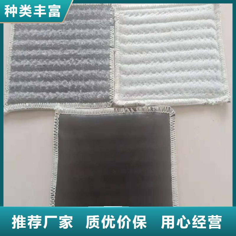 膨润土防水毯_软式透水管供应商