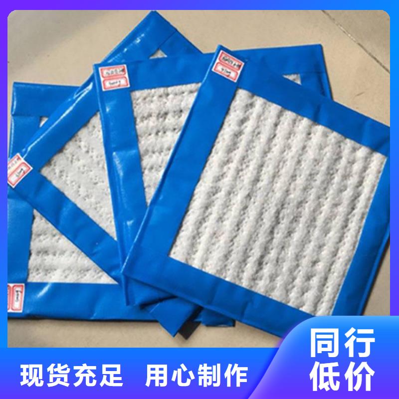 钠基膨润土防水垫性能特点