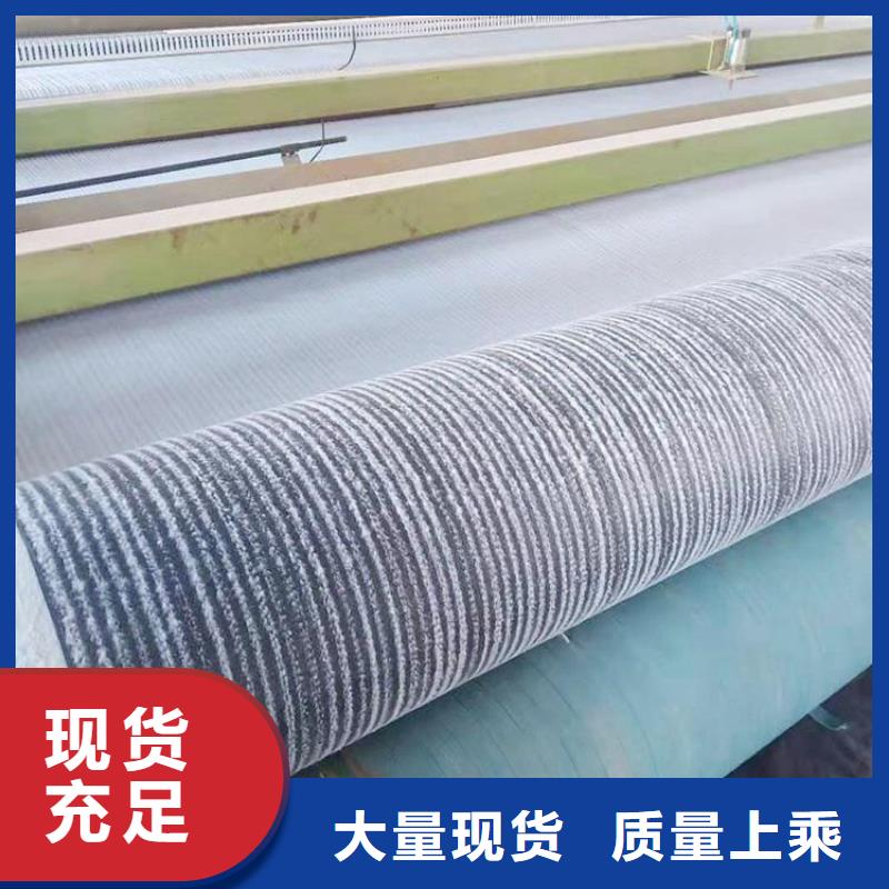 膨润土防水垫施工指导