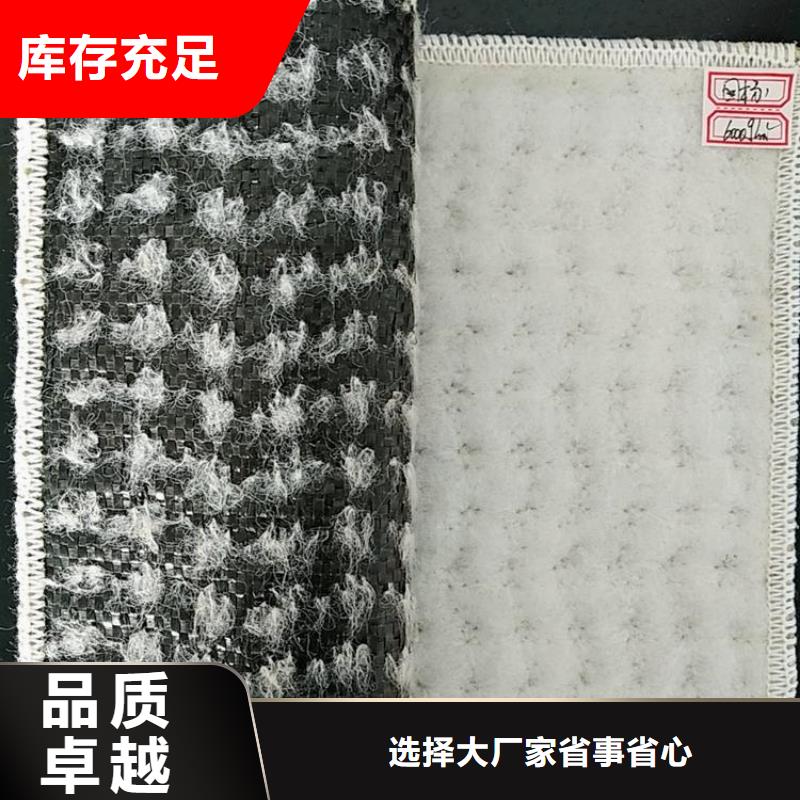 4800g膨润土防水毯