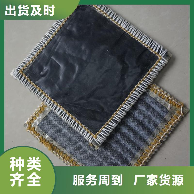 钠基膨润土防水垫性能特点