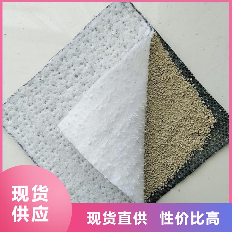 膨润土防水毯_软式透水管供应商