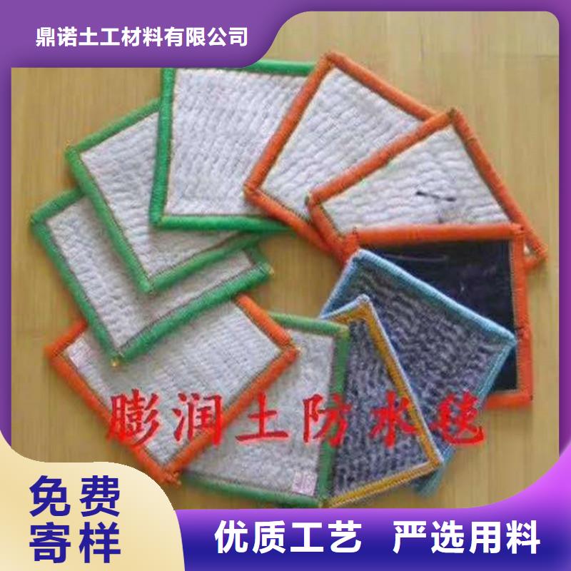 膨润土防水垫施工指导