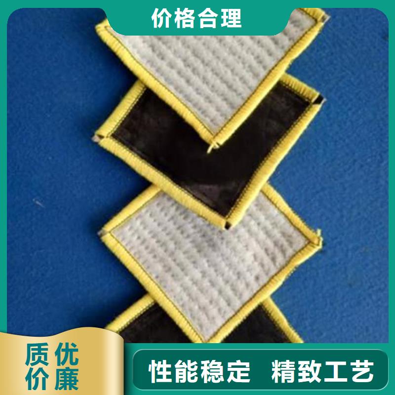 膨润土复合防水毯GCL