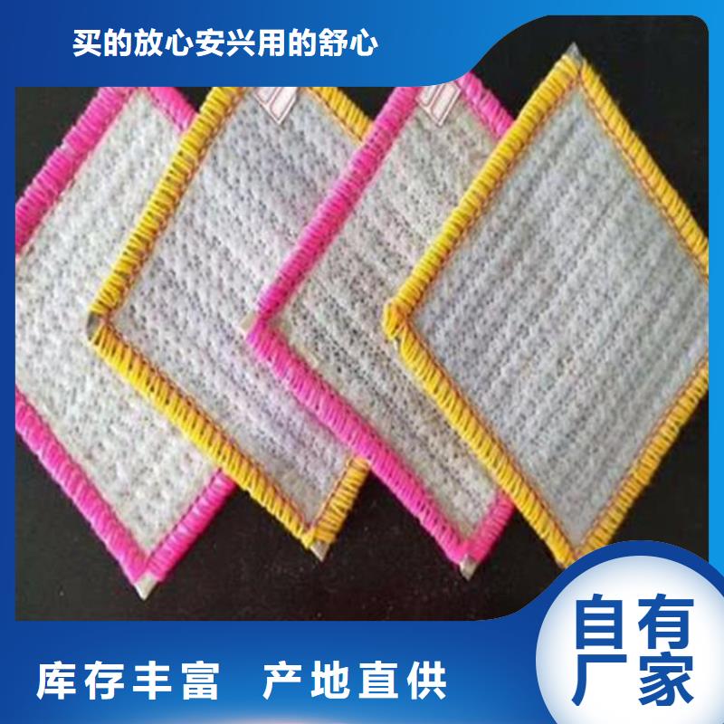 膨润土复合防水毯GCL