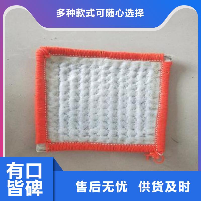 GCL膨润土垫