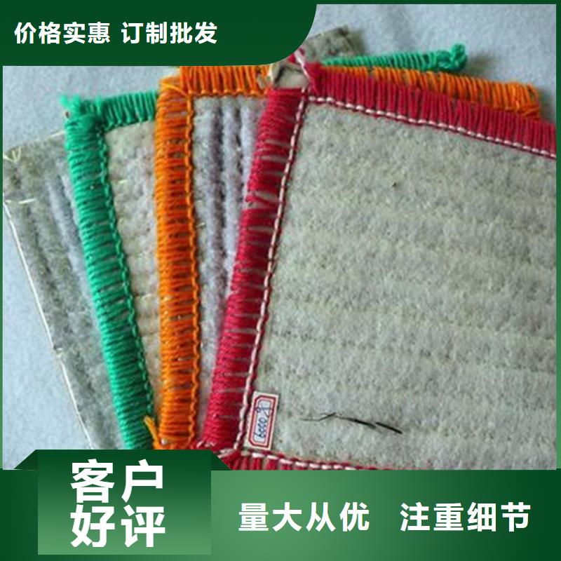 GCL膨润土垫