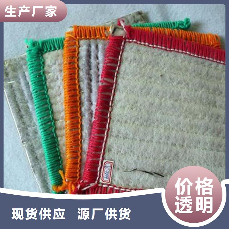 膨润土复合防水毯GCL