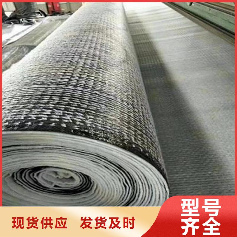 膨润土复合防水毯GCL