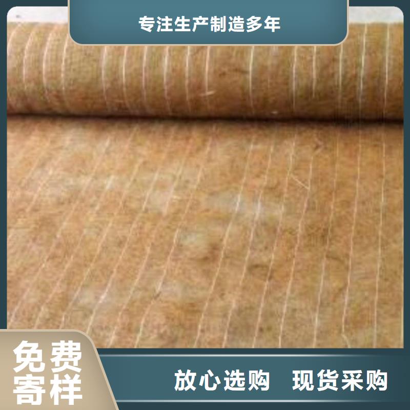 椰丝纤维毯