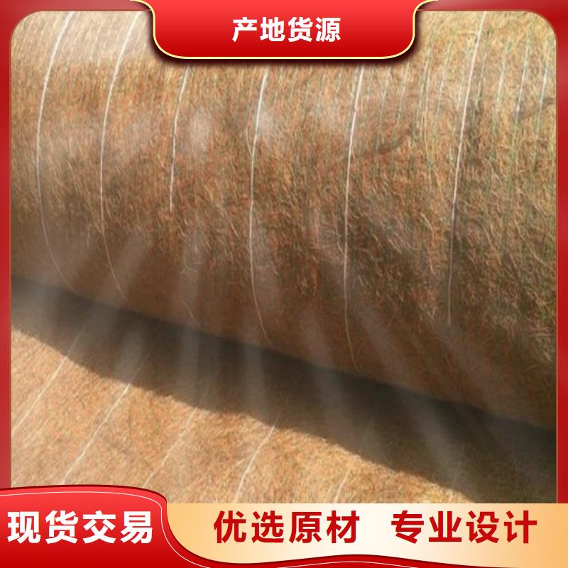 椰丝植生毯护坡植物纤维毯