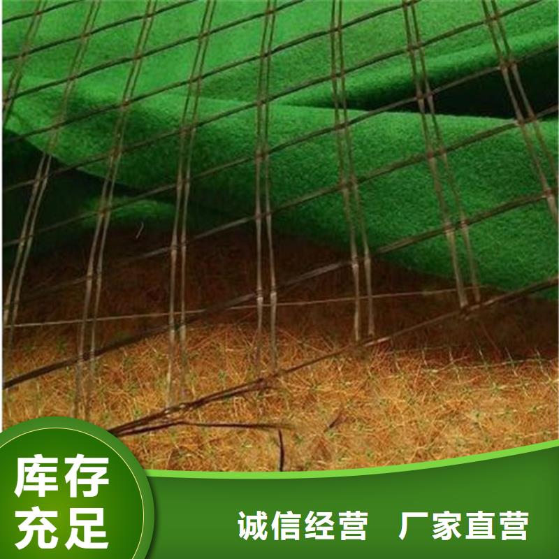 生态植物防护毯椰丝纤维毯