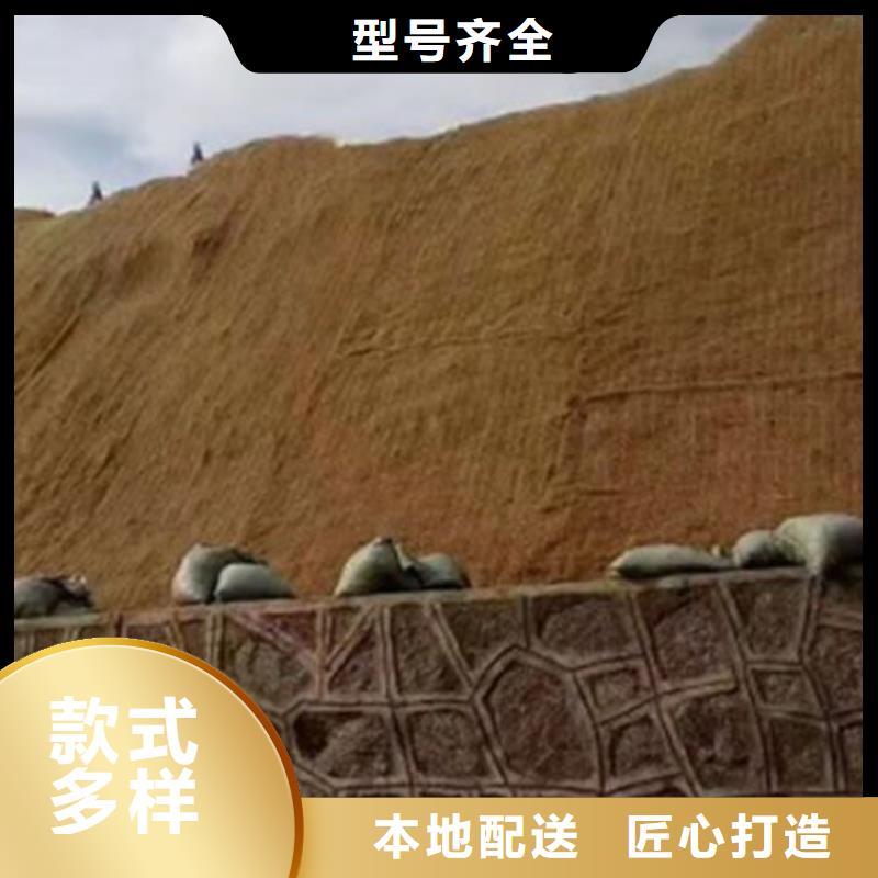 生态植物防护毯椰丝植生毯