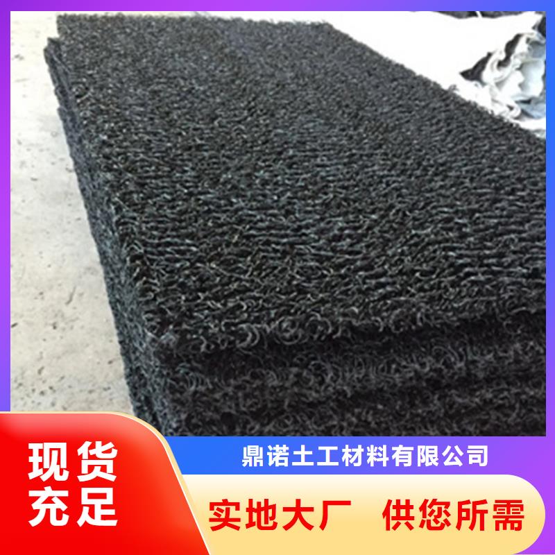 排水土工席垫