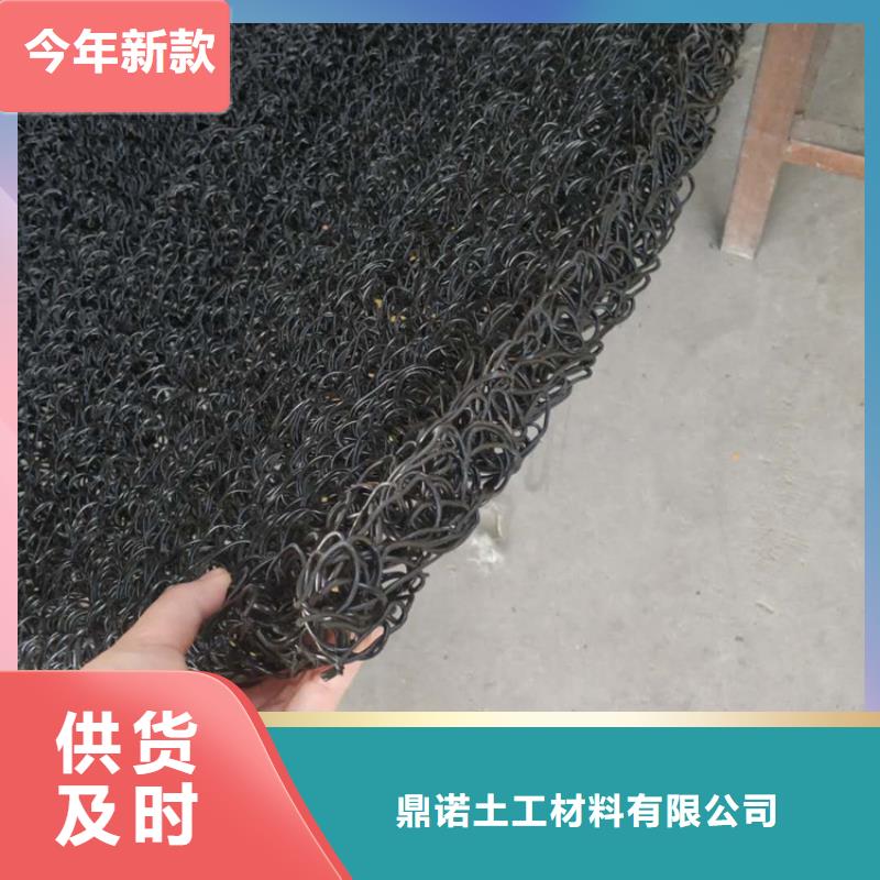 渗排水片材