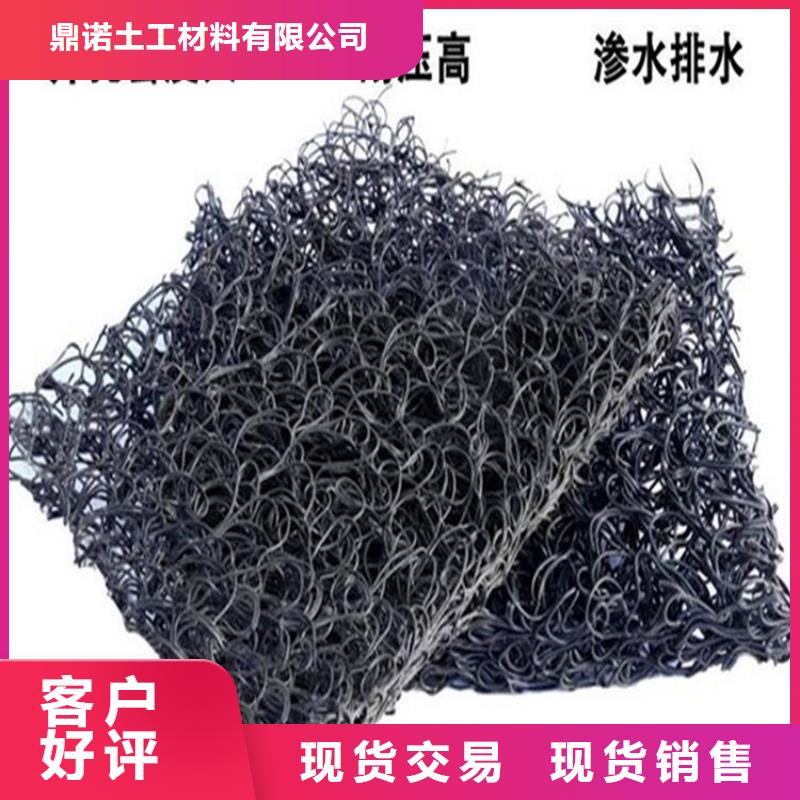 排水土工席垫