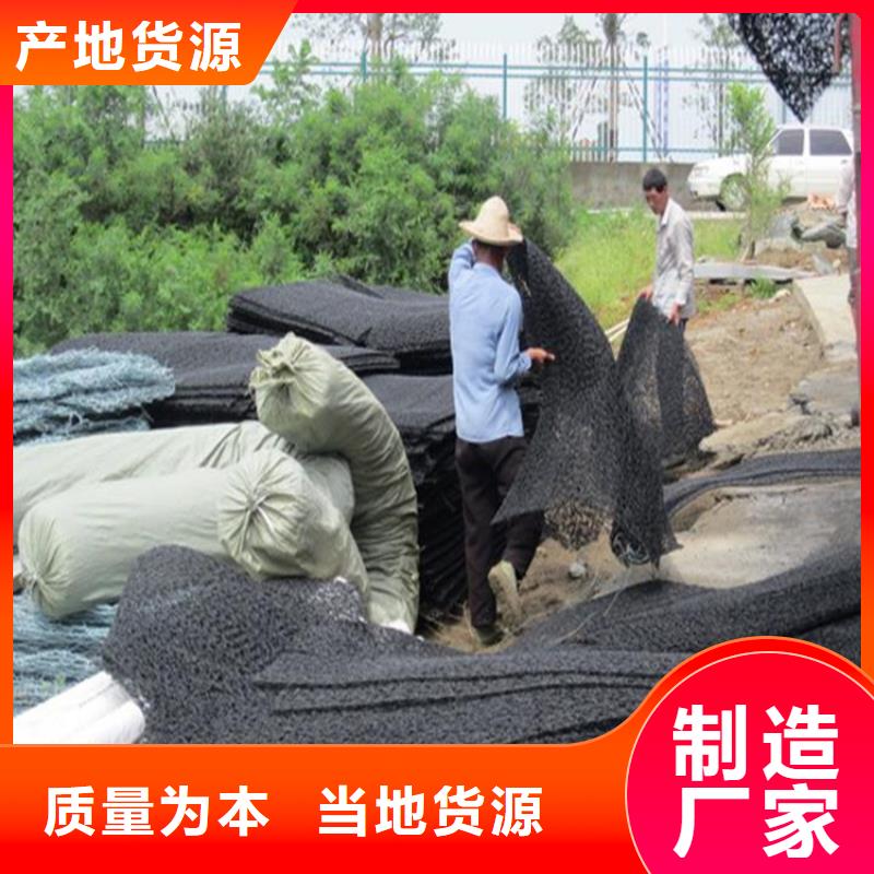2公分土工席垫